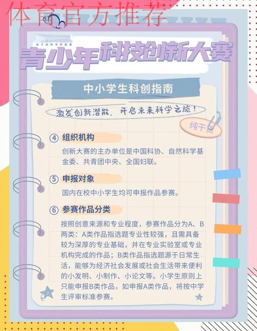 2016盘点：青少年工作在创新中求发展