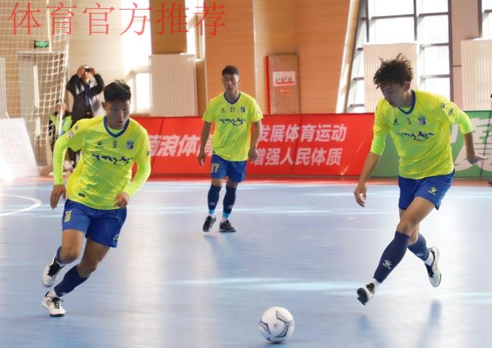 二青会 | 室内五人制足球社会俱乐部男子12-13岁组比赛圆满落幕